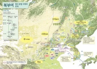 환단고기 고조선 역사 한국의 뿌리_15