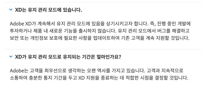 XD 유지관리 안내