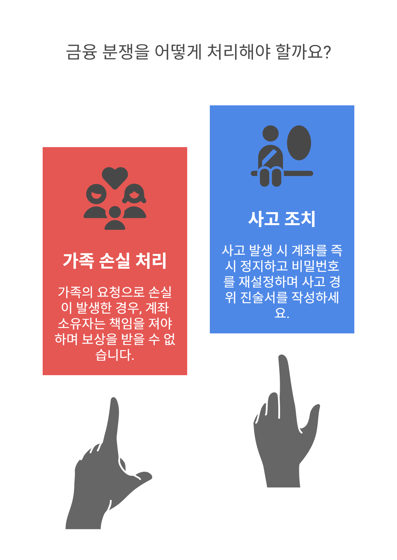 실제 분쟁 사례와 대처 팁 총정리