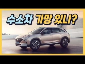 수소차 스택 냉각 시스템의 진화와 2026년 고효율 열관리 기술의 핵심 변화