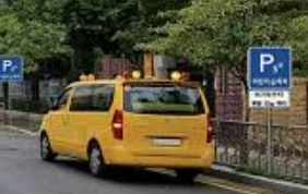 속도위반 실시간 조회 1