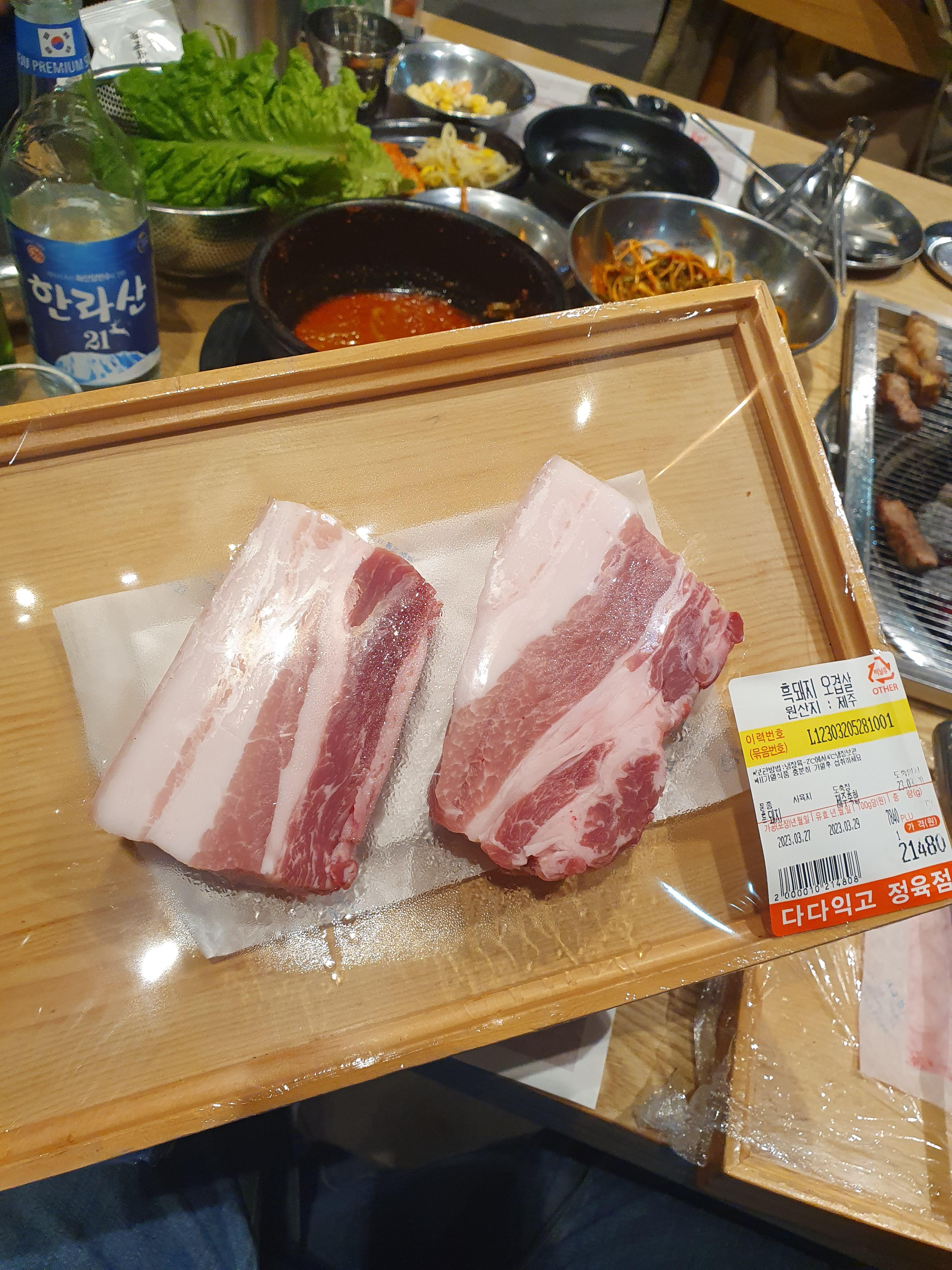 다다익고 호텔더본점 흑돼지 삼겹 추가로 구매