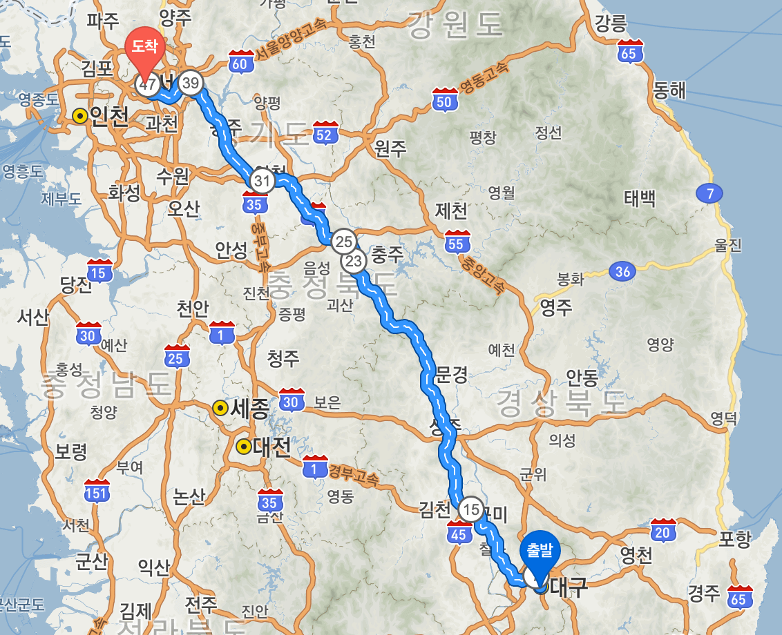 대구에서 서울지도
