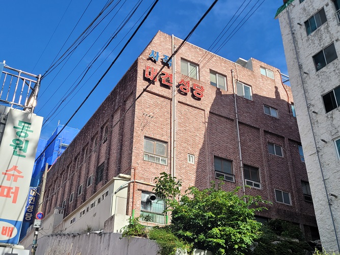 부산 사직대건성당