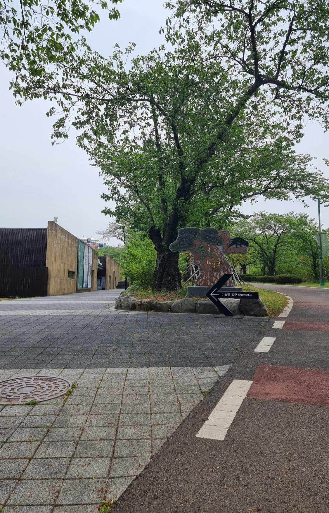 산 중턱에 위치한 솔거미술관