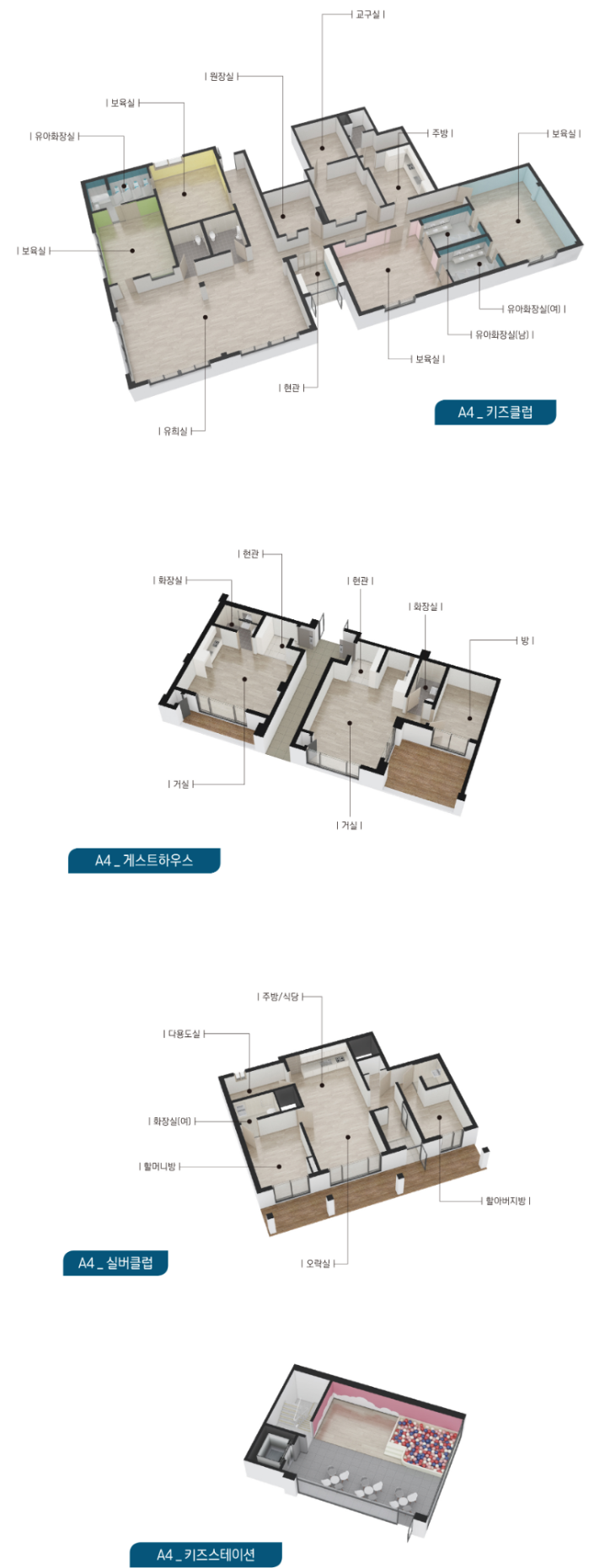 포항 한신더휴 펜타시티 A4 블럭 커뮤니티