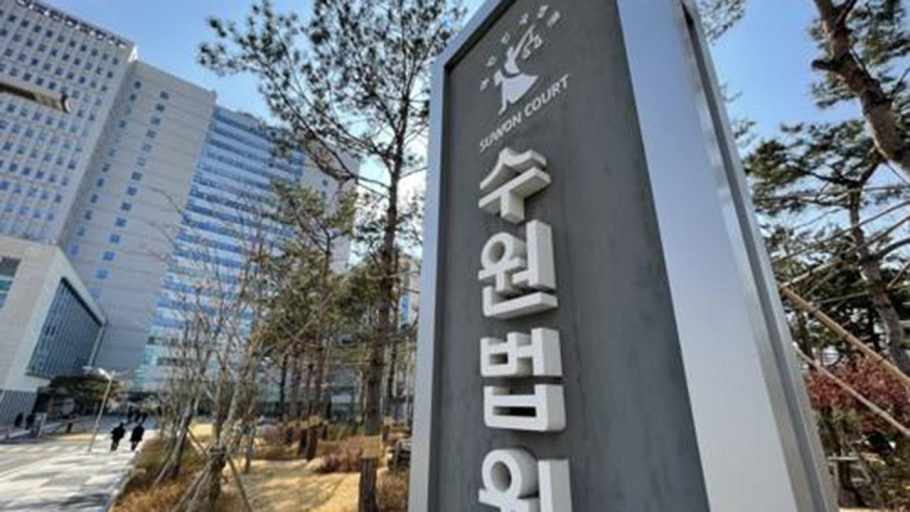 무기금고 뜻과 무기징역 차이