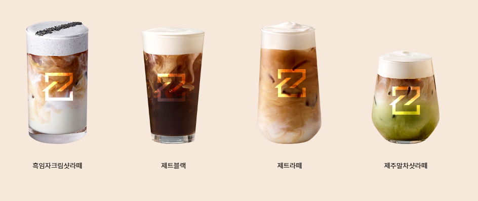메뉴