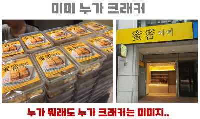 대만-타이베이-음식-쇼핑-리스트-펑리수-누가크래커-우육면-딤섬-훠궈-곱창국수-왕자치즈감자-지파이-스린야시장-꼬치구이-망고빙수-밀크티-18일-맥주