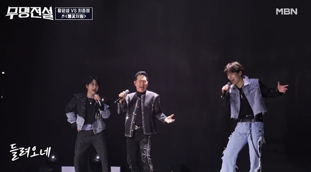 무명전설 결승전 TOP10 확정 총정리, 콘서트 일정과 티켓 예매 정보