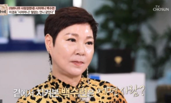 이경표 프로필 나이 고향 결혼 지병 및 대추나무 사랑걸렸네 이경표 탤런트 사망 소식