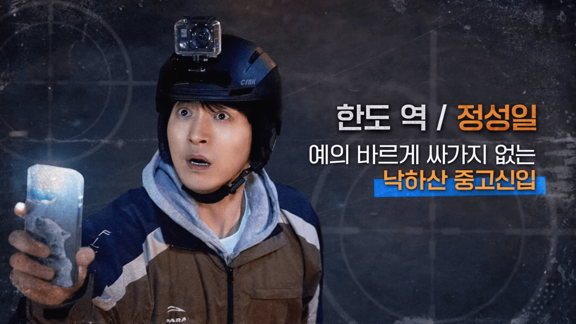 트리거-정성일