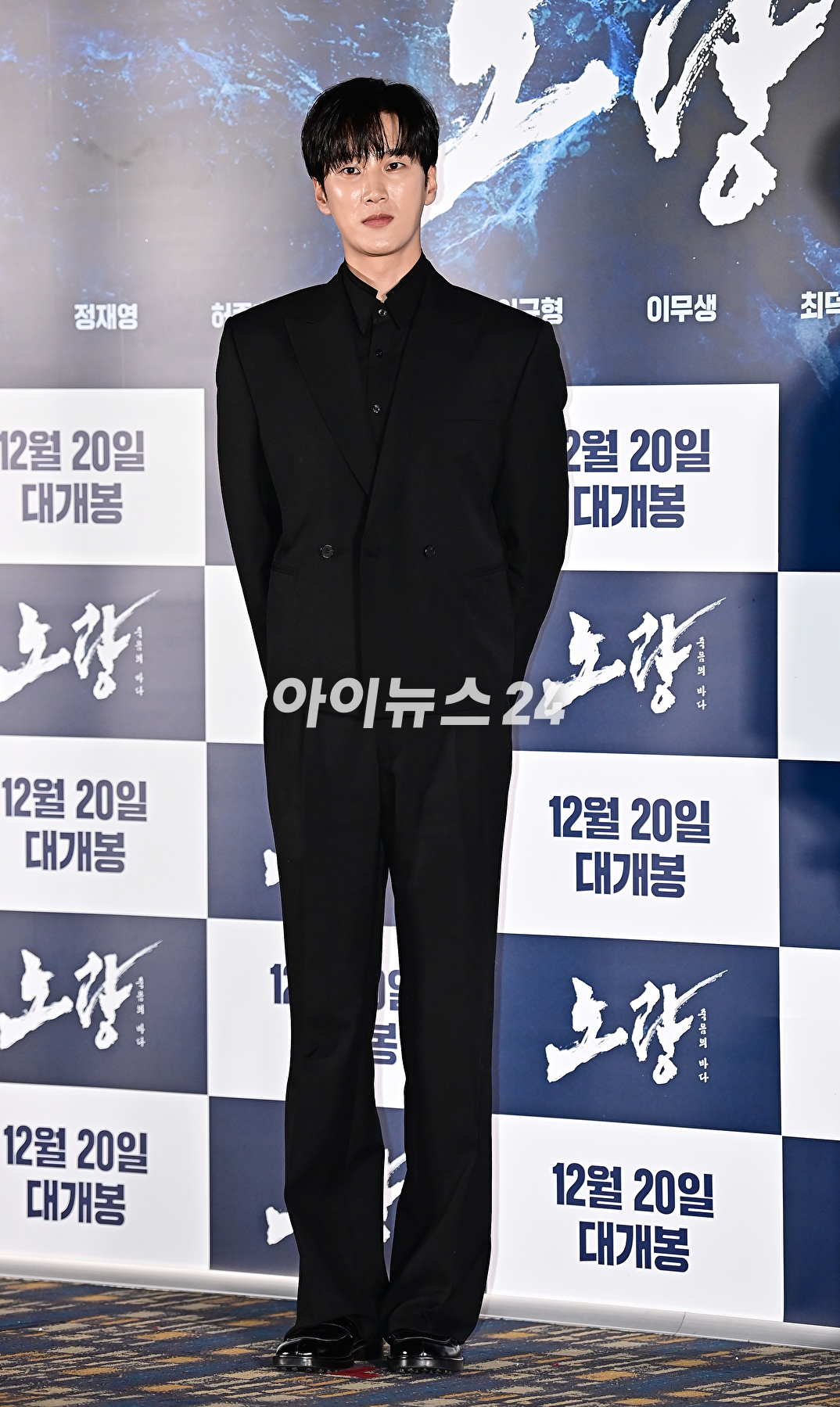 배우 안보현이 12일 오후 서울 송파구 롯데시네마 월드타워에서 열린 영화 &#39;노량: 죽음의 바다&#39;(감독 김한민) 언론시사회에서 포토타임을 갖고 있다.&#39;노량: 죽음의 바다&#39;는 임진왜란 발발 후 7년&#44; 조선에서 퇴각하려는 왜군을 완벽하게 섬멸하기 위한 이순신 장군의 최후의 전투를 그린 전쟁 액션 대작이다. 오는 20일 개봉. [사진=곽영래 기자]