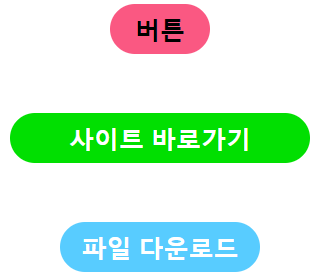 버튼샘플