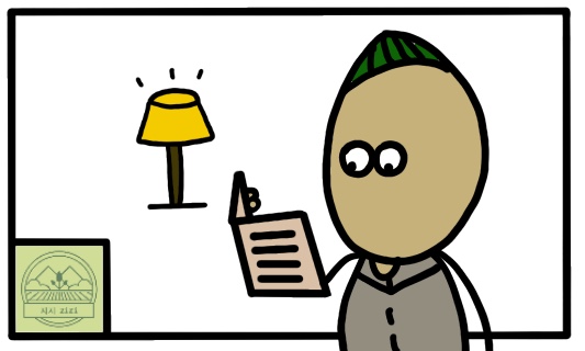 시력 회복 운동(책 훈련)