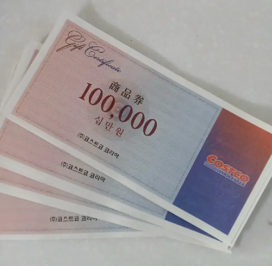 코스트코 회원권 없이 입장 가격 종류 모바일 코스트코온라인몰 이용방법