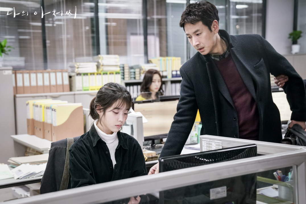 tvN 나의 아저씨