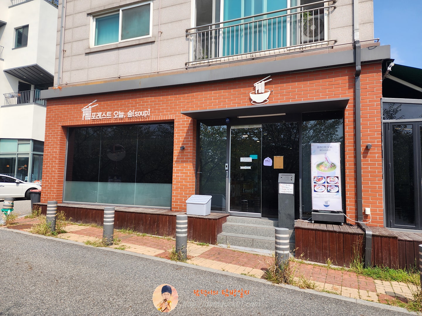 포레스트오늘숲 서판교점 (2024년 9월 10일 사진)