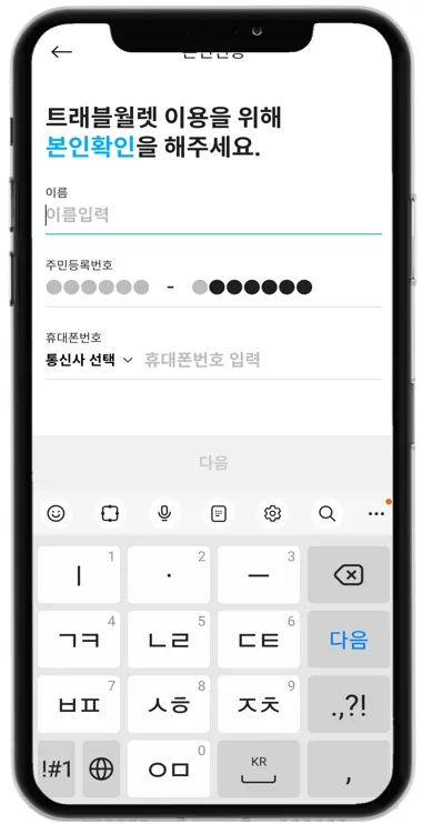 신용카드 해외 수수료 무료