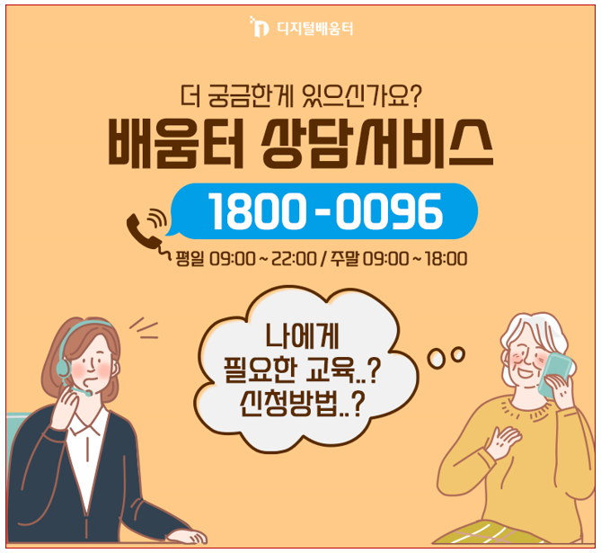 유선연락