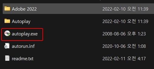 프리미어 프로 2022 자동자막 크랙
