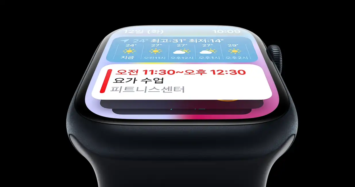 애플워치9