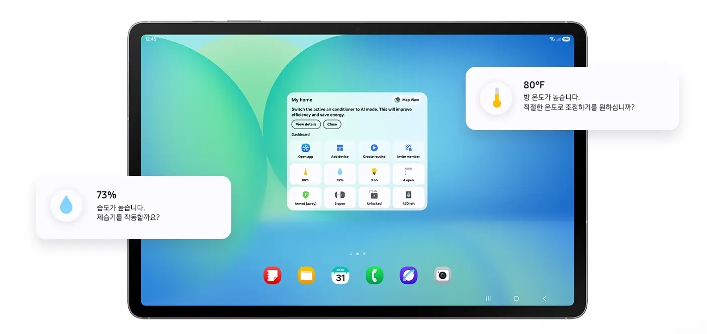 갤럭시-탭-S10-FE-런칭-가격-혜택