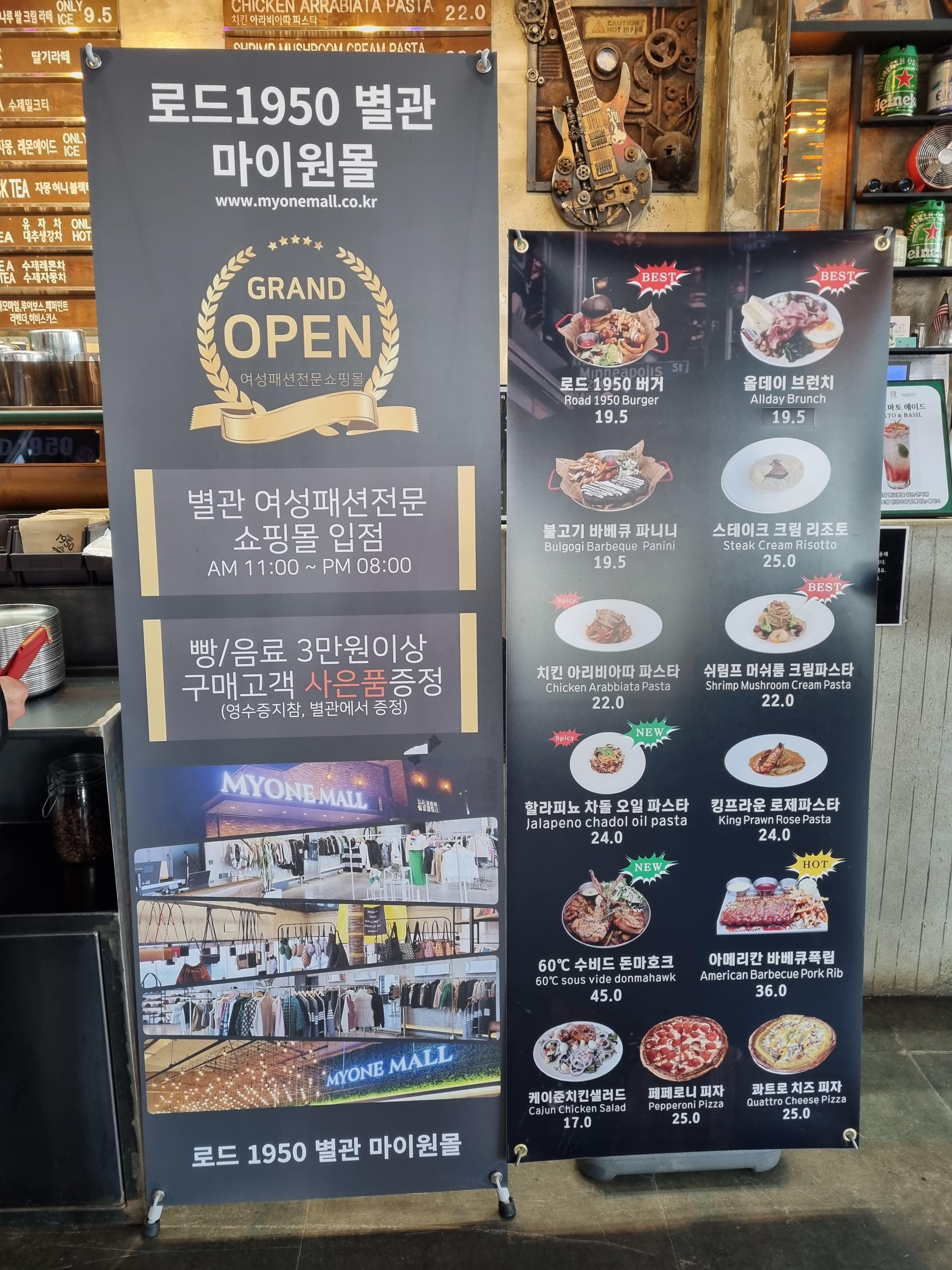 음식메뉴