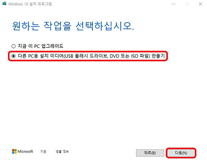 작업-선택