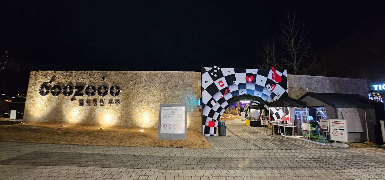 별빛정원우주 77