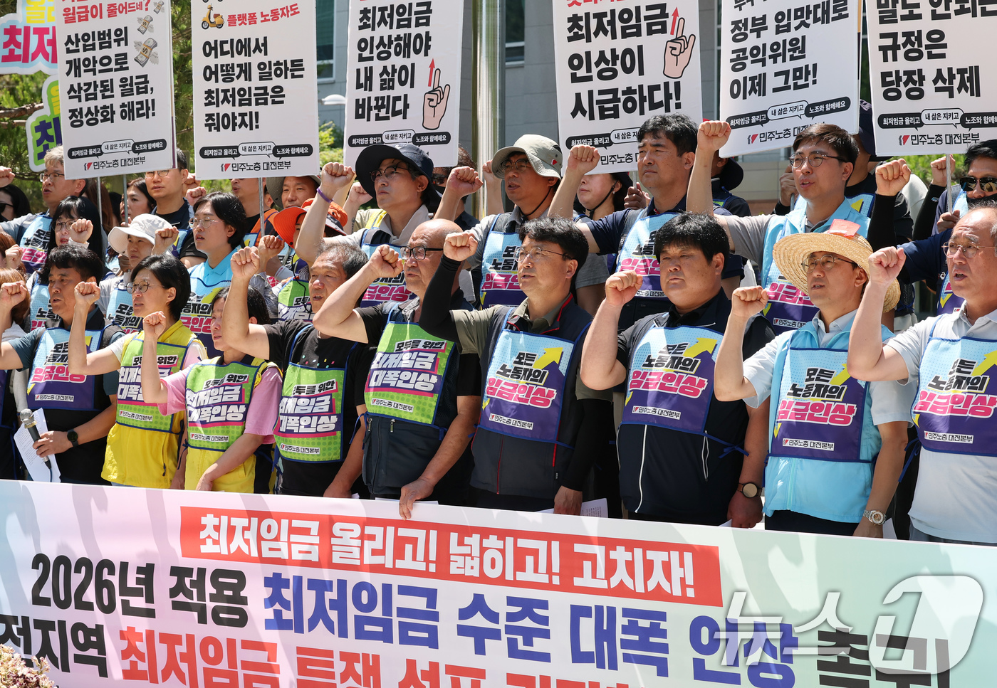 최저임금 인상