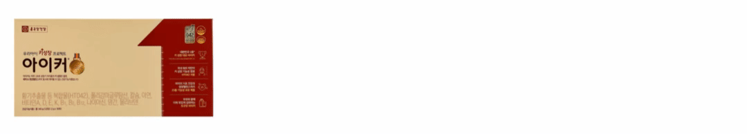 아이들 키 성장 영양제 사진 보러 가기 링크 사진