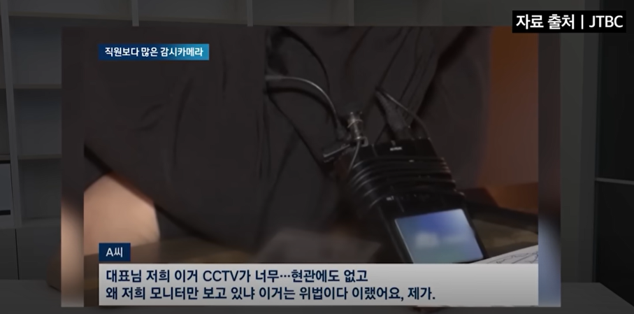 강형욱 보듬 tv 갑질 논란 정리 + 공식 입장 발표 (해명 영상)