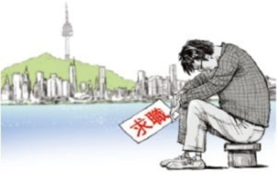 실업급여이미지