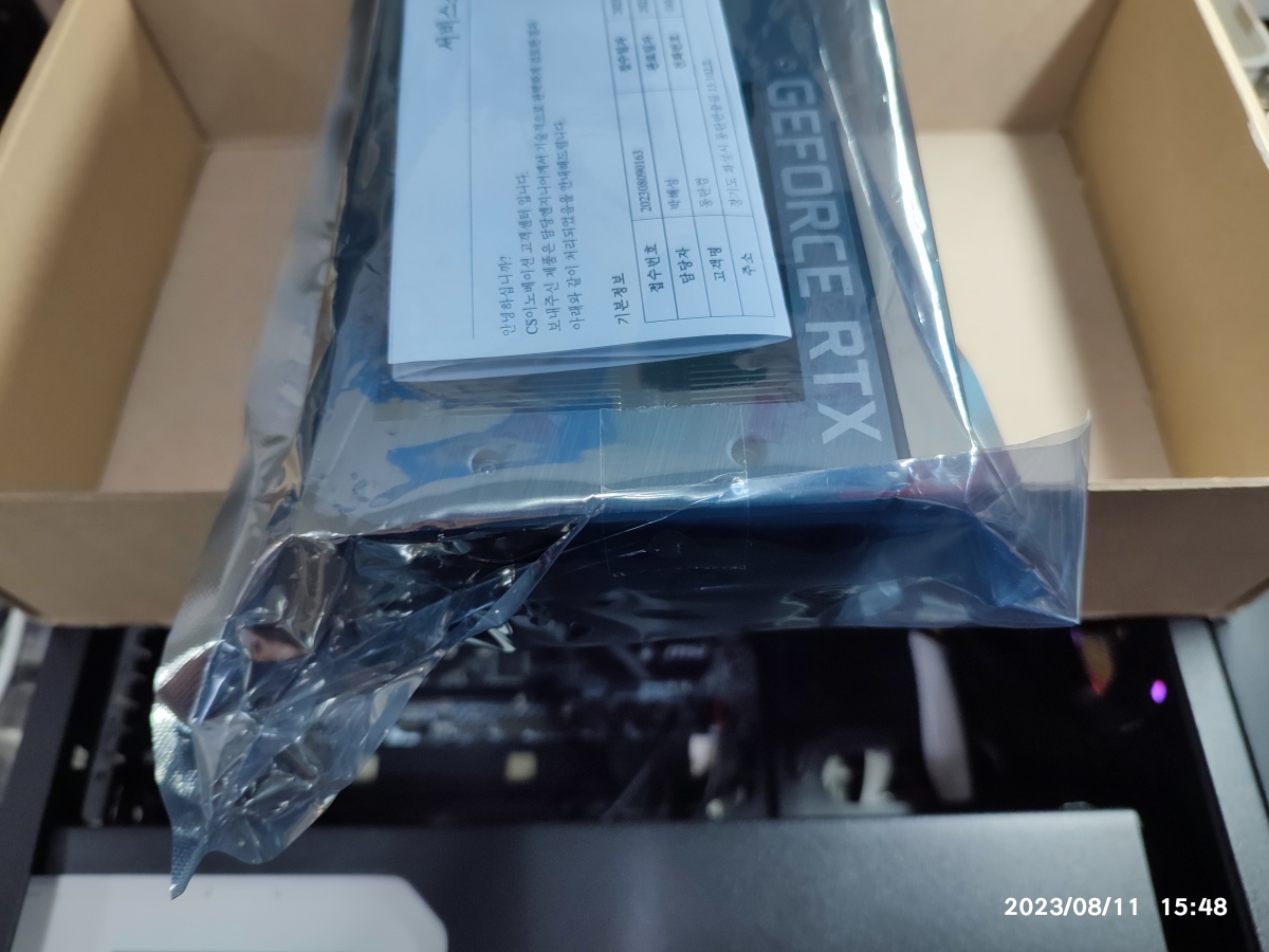 A/S 후 제품 수령