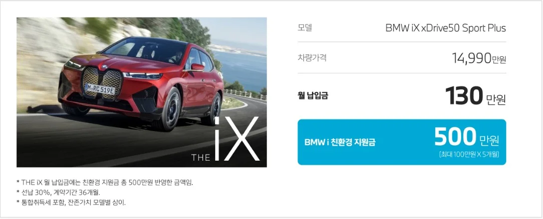 i-스마트-UP-프로모션