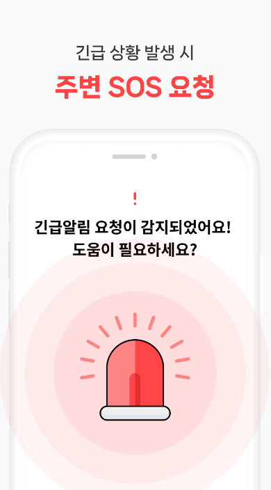 휴대폰가족보호