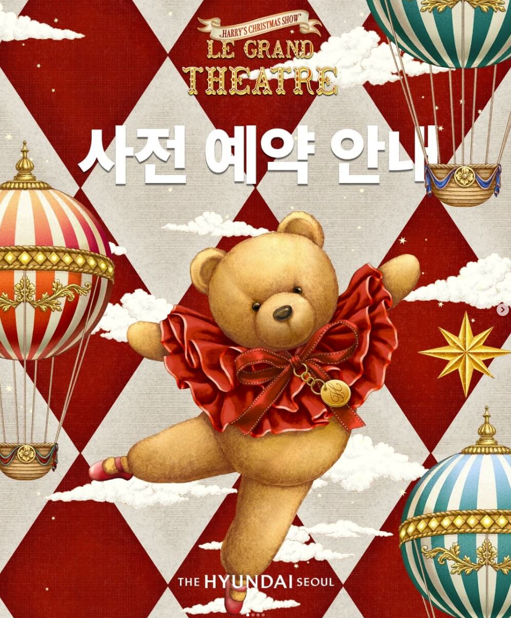 더현대 서울의 크리스마스 팝업