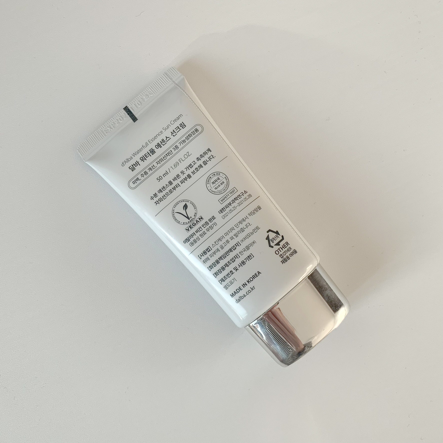 달바 워터풀 에센스 선크림