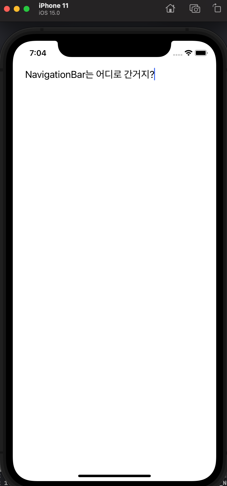 iOS)메모장 앱 만들기(1) - undefined - "어떤 기능을 가진 앱을 만들까?" iOS)메모장 앱 만들기(1) - undefined - "어떤 기능을 가진 앱을 만들까?"