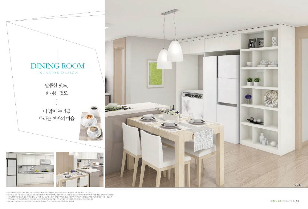 부천옥길 B1 블록 평면도 도면 카탈로그