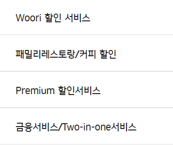 카드의정석 우리V카드