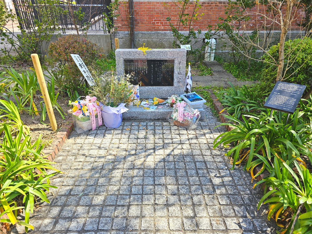 도시샤대학 윤동주 시비