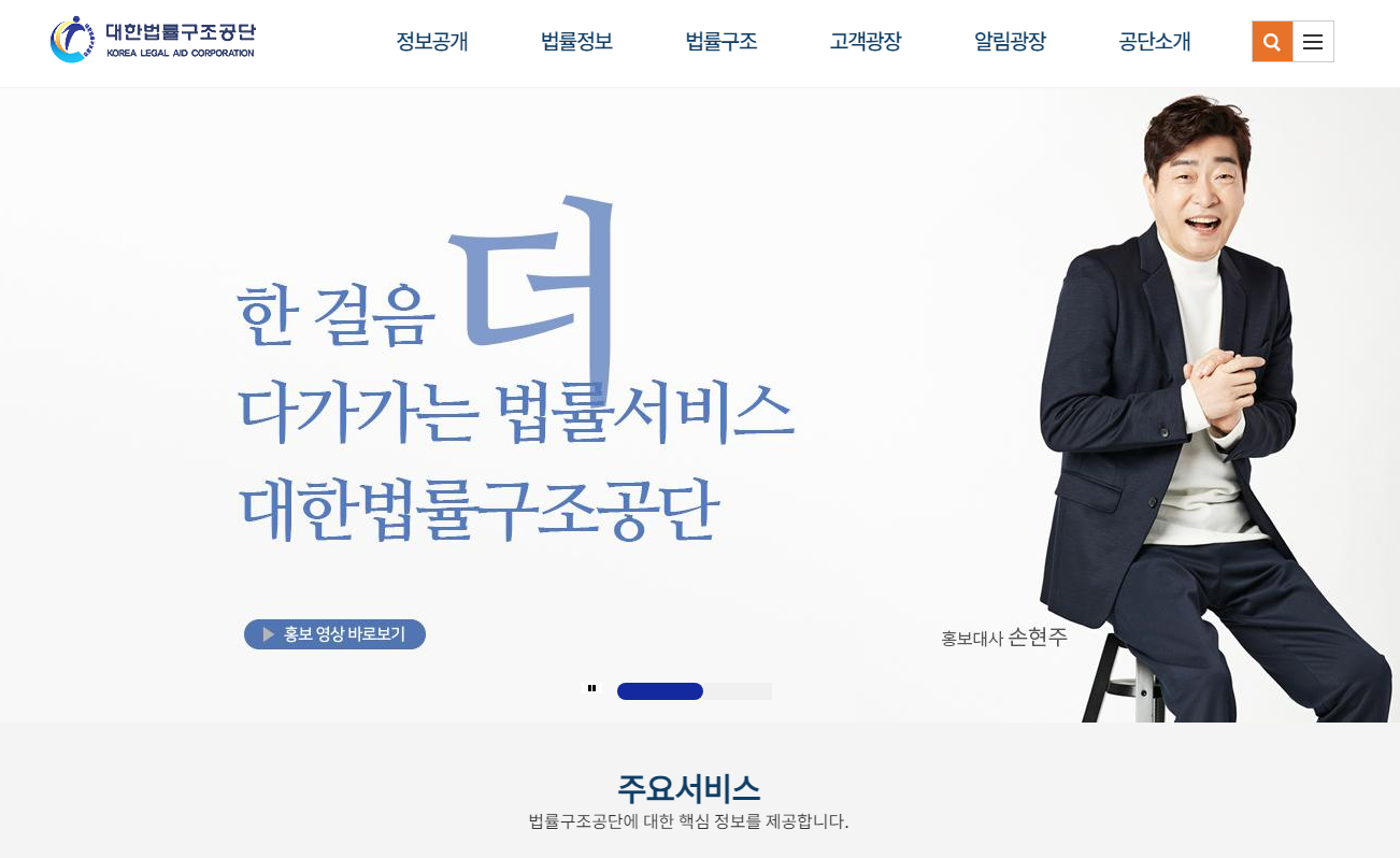 계약갱신청구권 상세 가이드