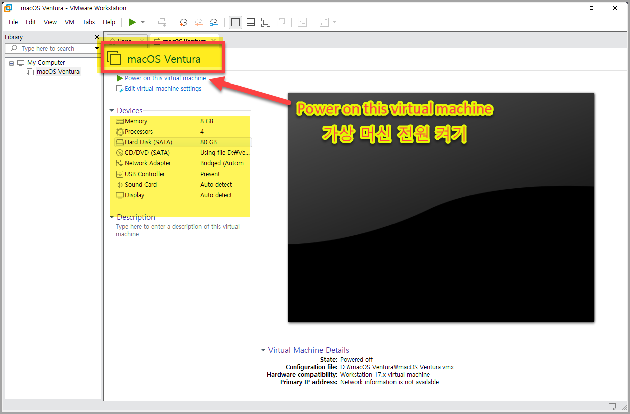 가상-머신-설정-완료