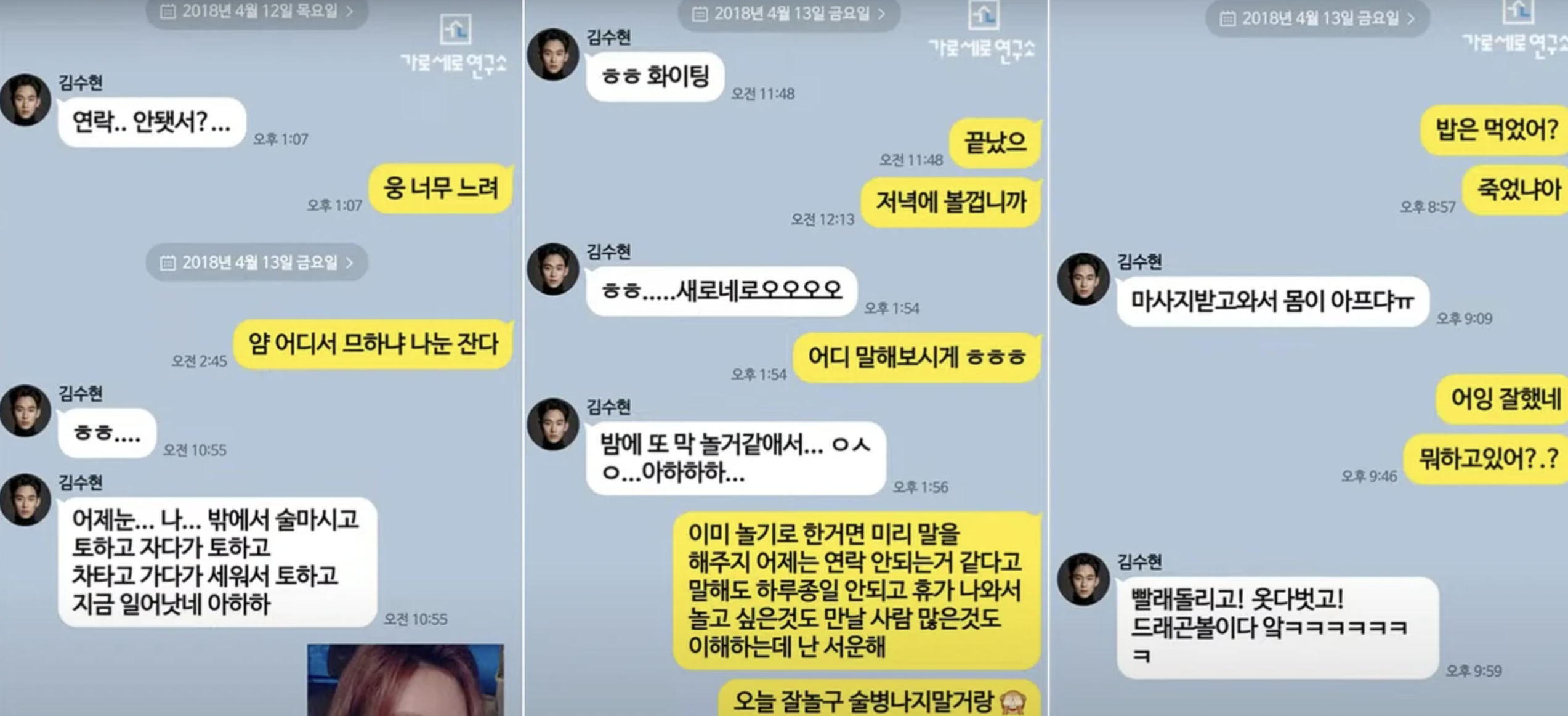 김수현 기자회견, 교제 의혹 및 위약금 문제 완벽 해소될까? (+ 시간 장소위치)