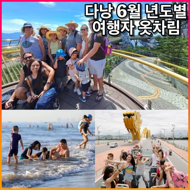 야헹 복장