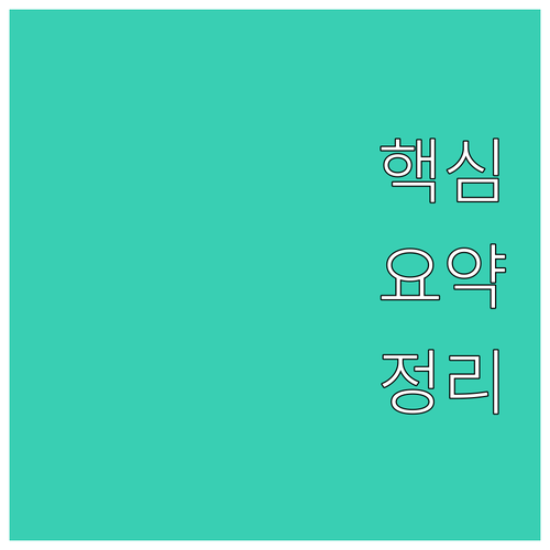 2025 청소년지도인력 전문 역량 지..