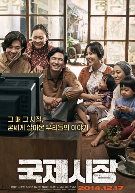한국영화 흥행 4순위 국제시장
