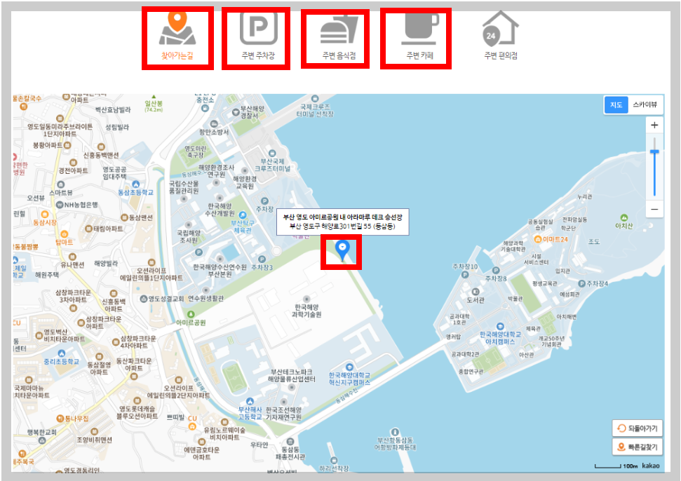부산항축제 위치